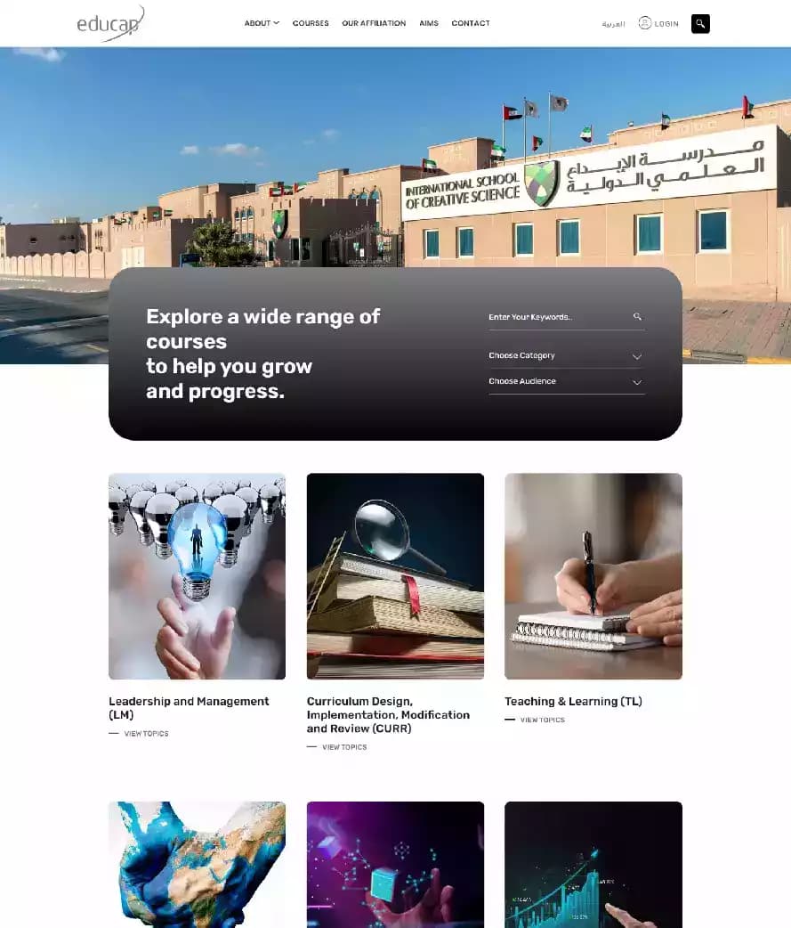 Educap for courses
