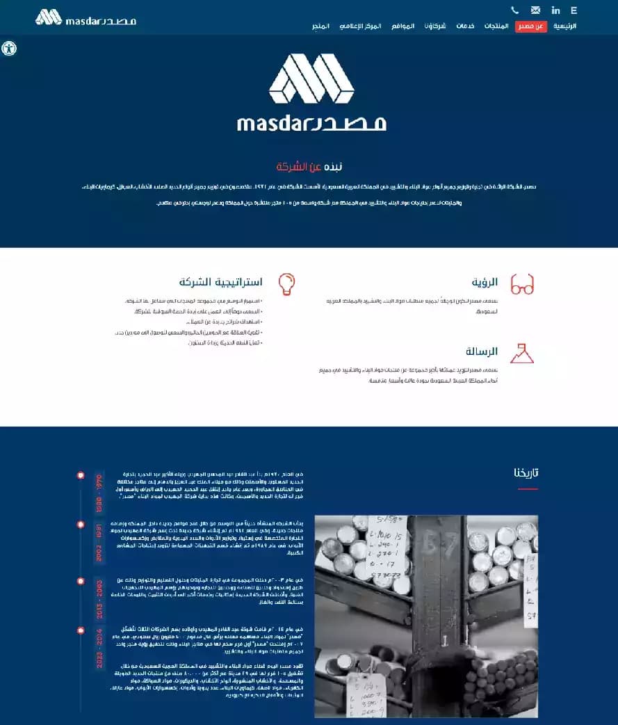 Masdar for building products