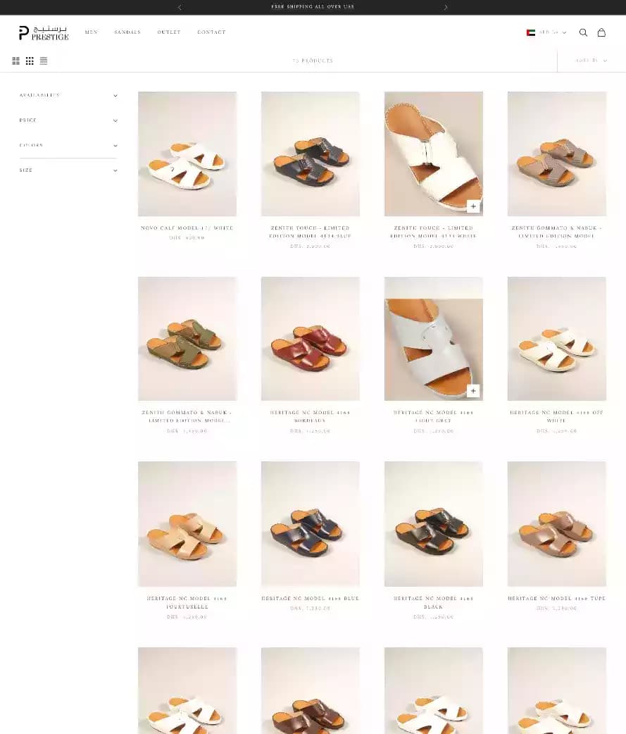 Prestige web store