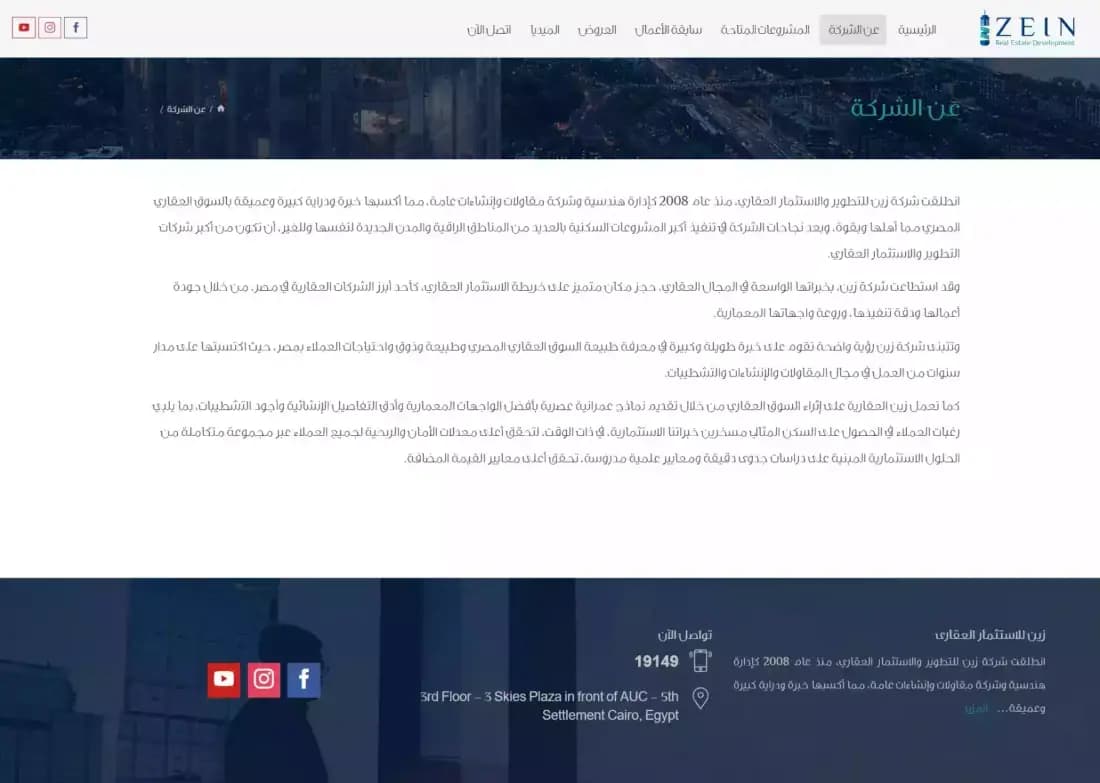 Zein real estate