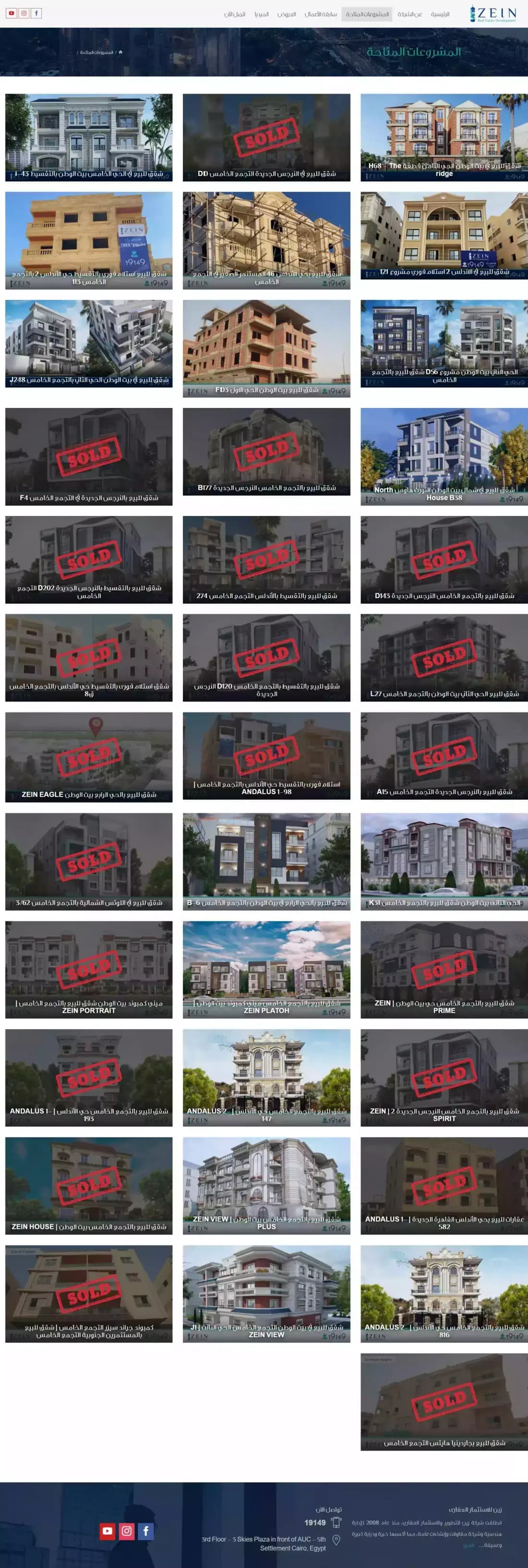 Zein real estate